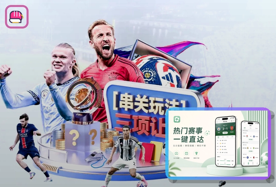 场馆运营服务场景
