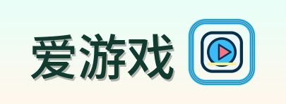 爱游戏 Logo